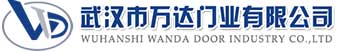 武汉市万达门业有限公司-电动卷帘门-工业门,玉门快速卷帘门,玉门堆积门