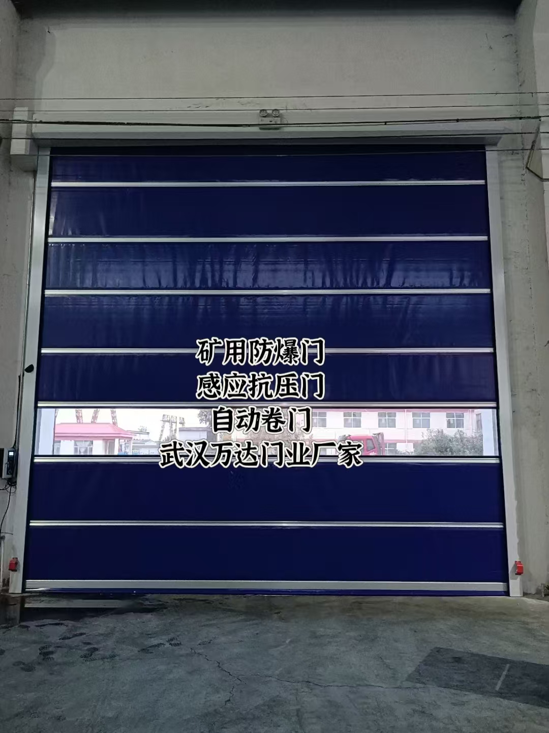 玉门自动调节风门,感应风控风窗